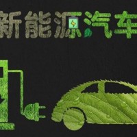 新能源汽車制造與裝配訂單班