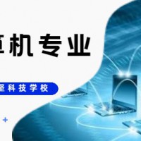 計算機應(yīng)用